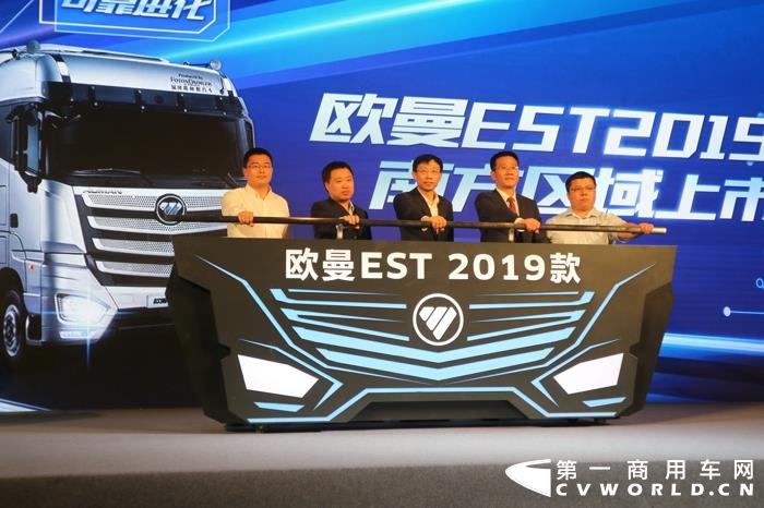 歐曼EST2019款南方區(qū)域上市.jpg
