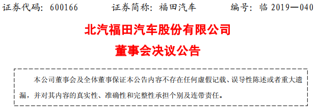 TIM截圖20190417103915.png