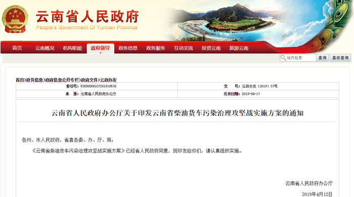 TIM截圖20190418162601_副本.png