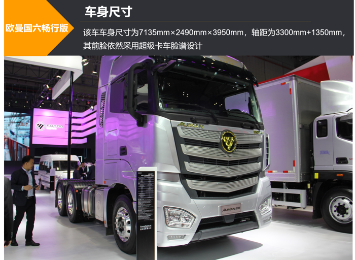車身尺寸.png