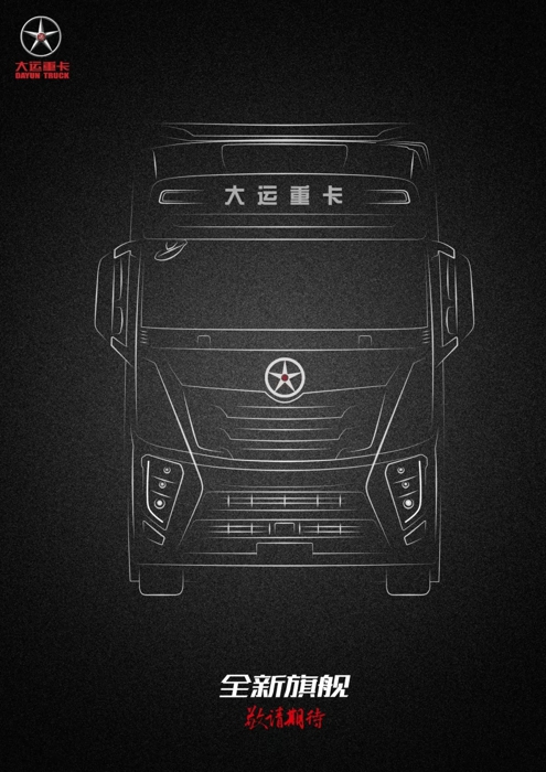 大運旗艦.webp.jpg
