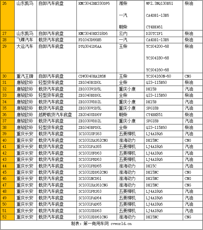 TIM截圖20190520153654.png