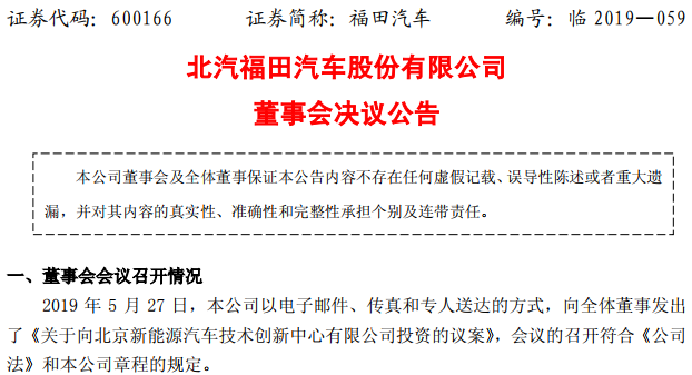 TIM截圖20190606103250.png