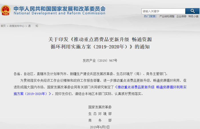 TIM截圖20190606155102_副本.png