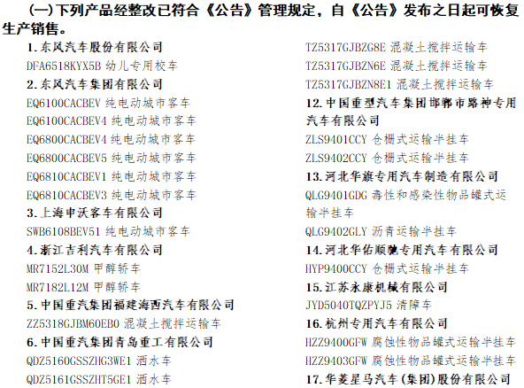 恢復(fù)1.png
