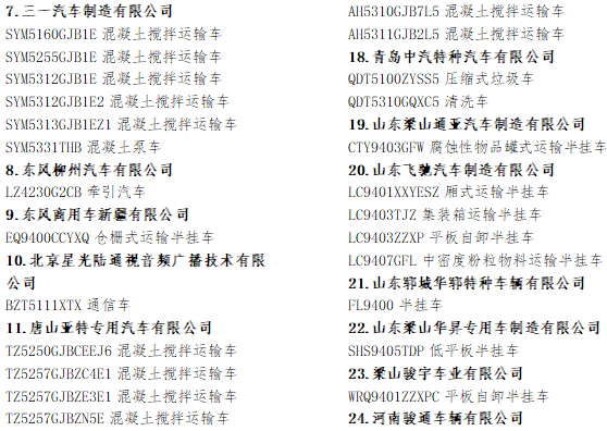 恢復(fù)2.png