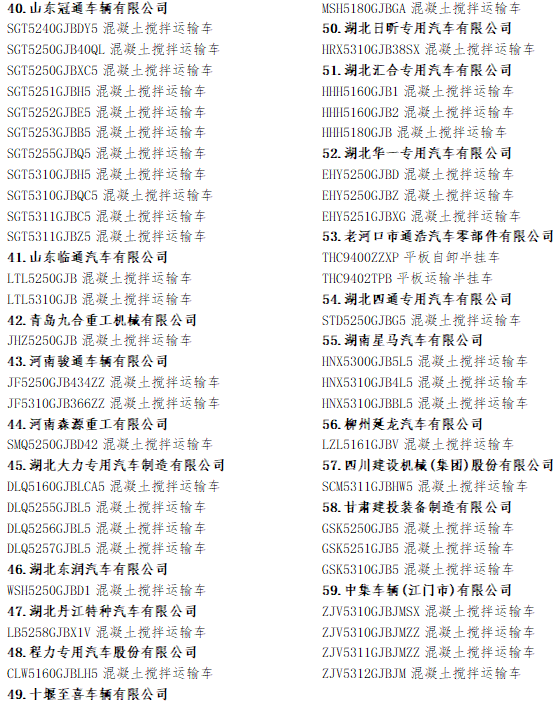 暫停4.png
