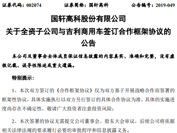 TIM截圖20190617104843.png