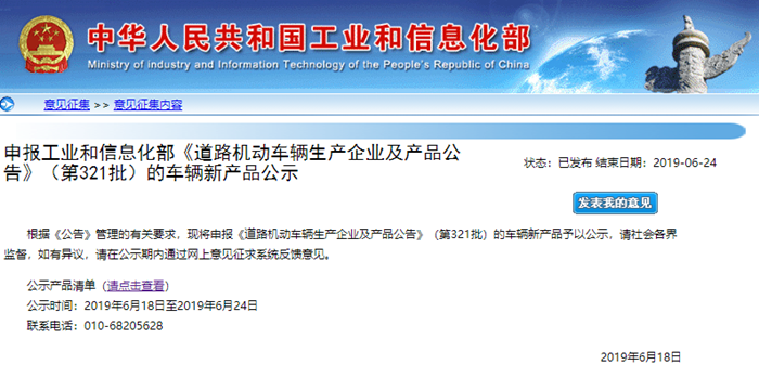TIM截圖20190626153914_副本.png