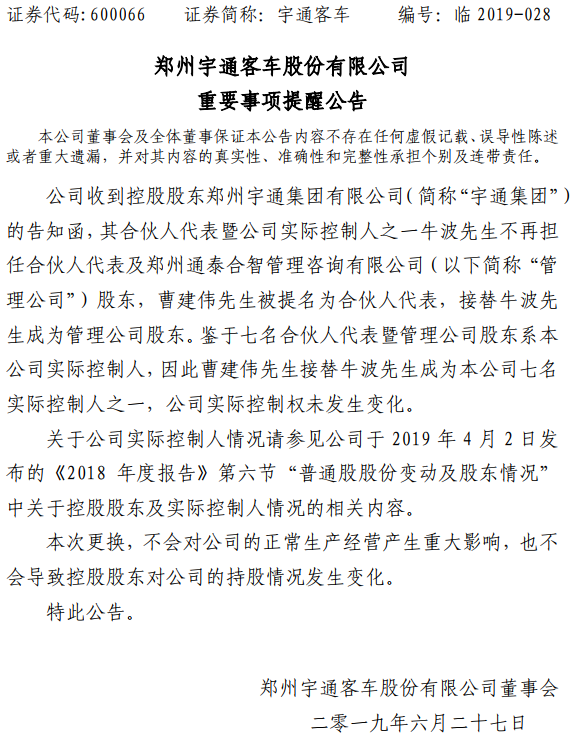 TIM截圖20190628095751.png TIM截圖20190628095751.png