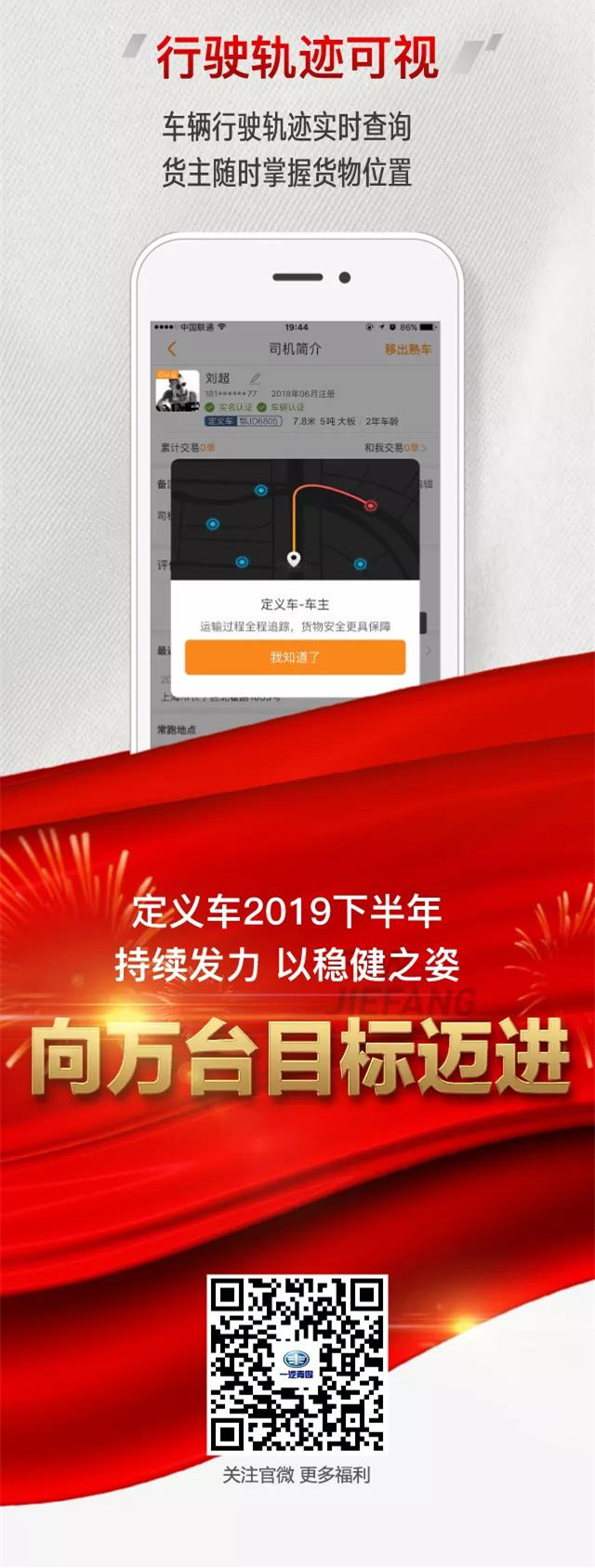 微信圖片_2019071513100_副本.jpg