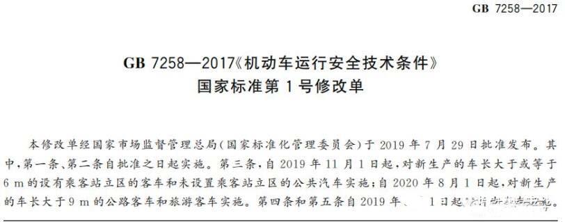 技術(shù)條件.jpg