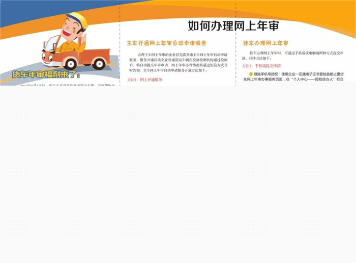 微信圖片_20190806105154_副本.jpg