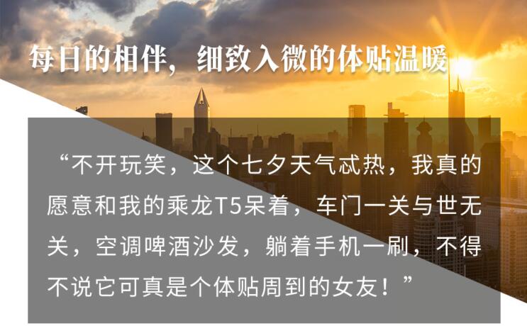 乘龍2.jpg