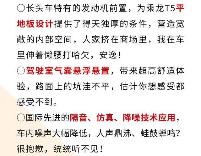 乘龍4.jpg