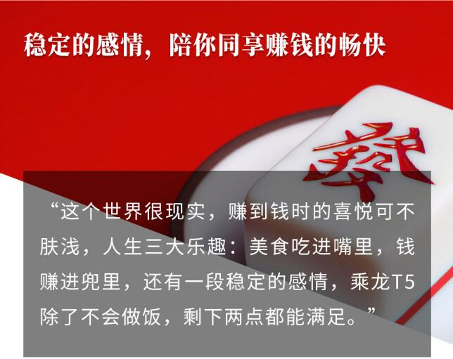 乘龍10.jpg