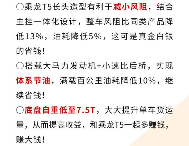 乘龍12.jpg