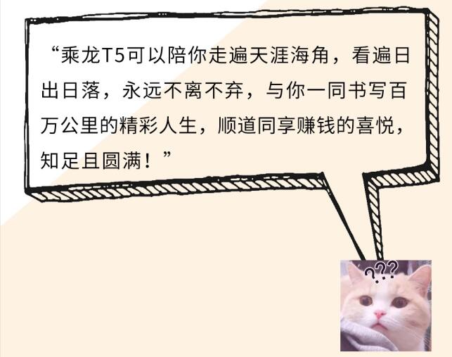 乘龍13.jpg