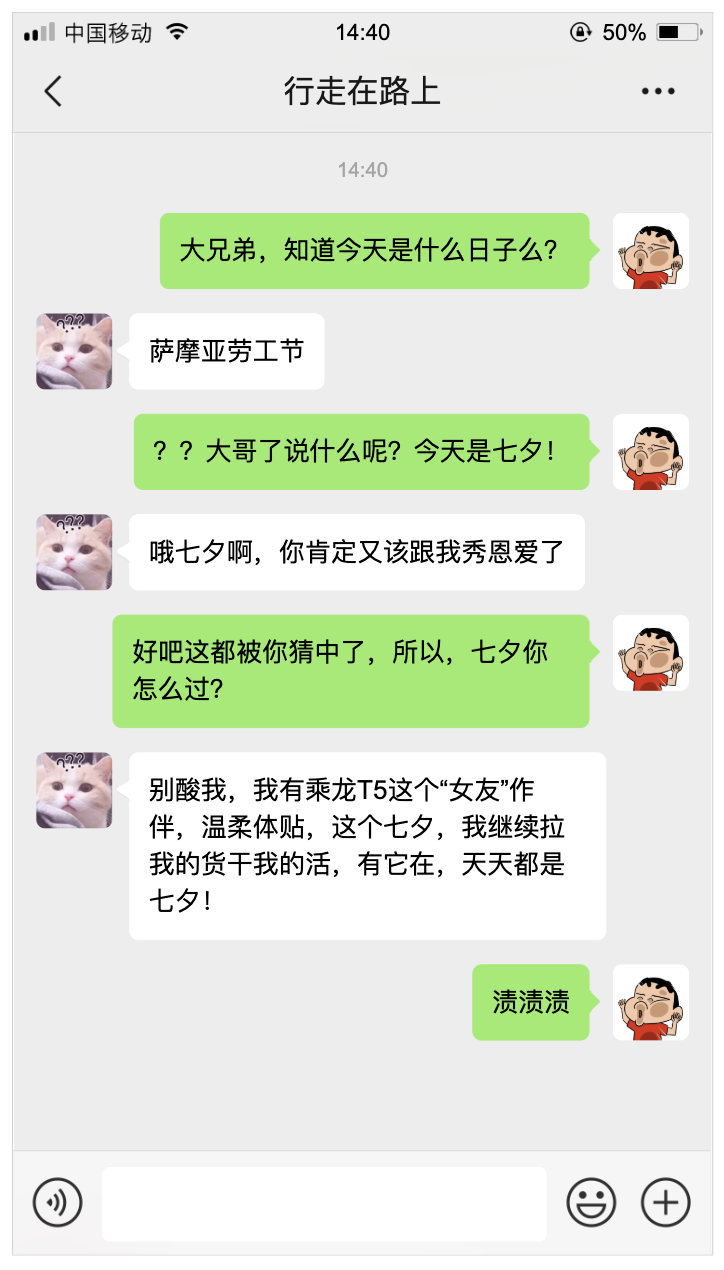 七夕.png
