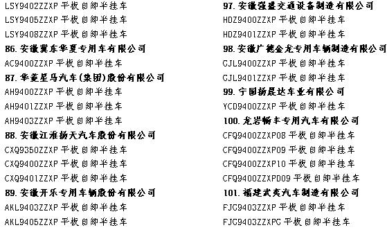 車型9.jpg