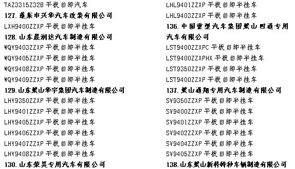 車型13.jpg
