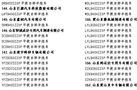 車型15.jpg