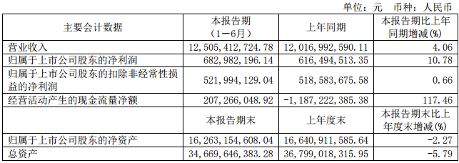 微信圖片_20190828092246.png