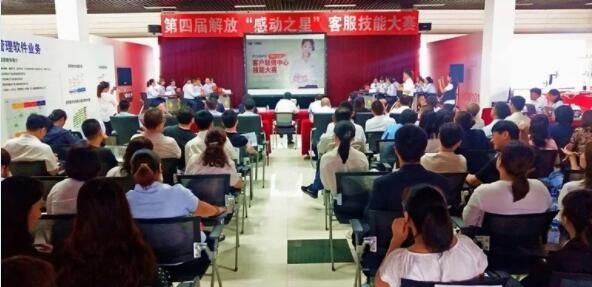 解放1.jpg