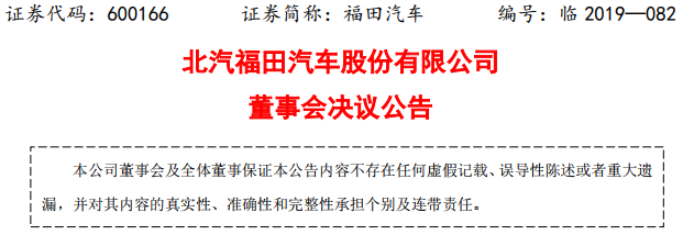 TIM截圖20190905113955.png