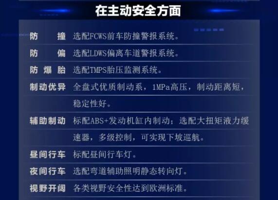 徐工重卡4.jpg