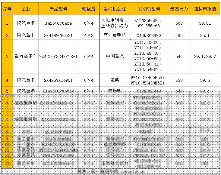 未標(biāo)題-1 拷貝2.jpg