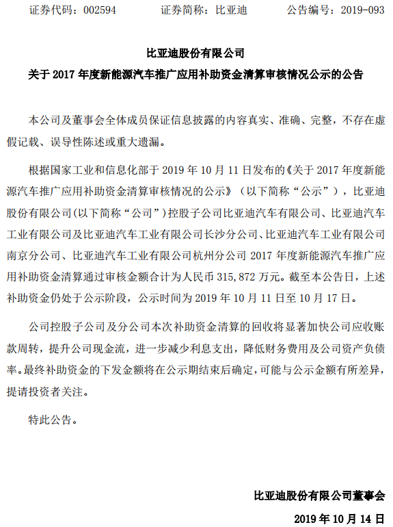 TIM截圖20191015103505.png TIM截圖20191015103505.png