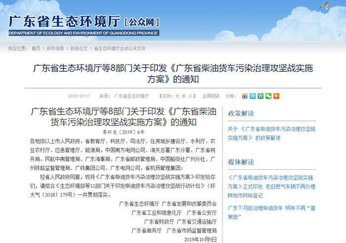 TIM截圖20191022092221_副本.png
