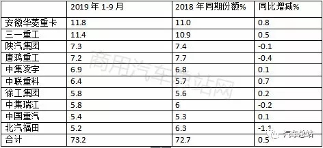 攪拌車7.webp.jpg