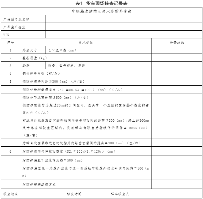TIM截圖20191030161109.png