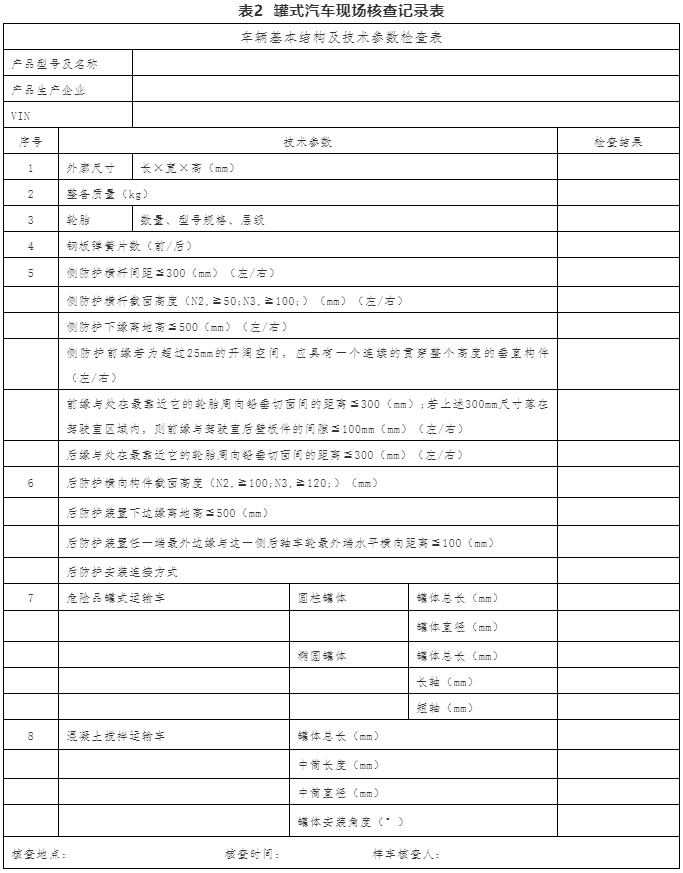 TIM截圖20191030161124.png