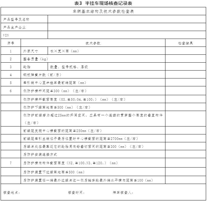 TIM截圖20191030161137.png