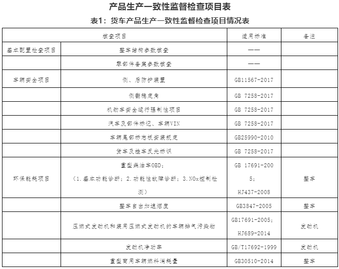TIM截圖20191030161151.png