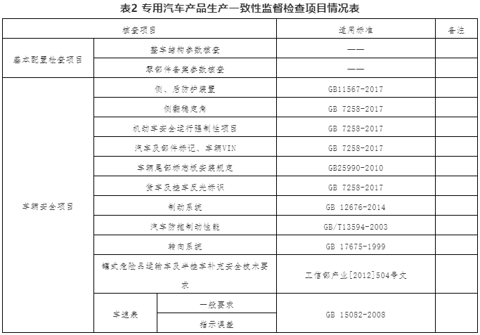 TIM截圖20191030161202.png