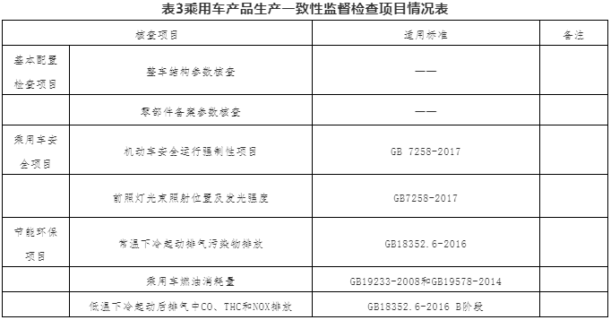 TIM截圖20191030161213.png