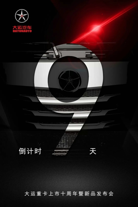 大運.webp.jpg