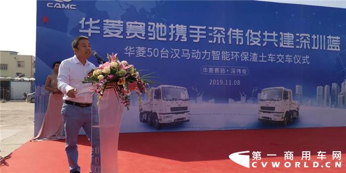 11月8日，華菱50輛漢馬動力智能環(huán)保渣土車交車儀式順利舉行。集團公司副總經(jīng)理何曉生將象征著財富的金鑰匙交到了深圳市深偉俊建材有限公司董事長劉偉軍手中，50輛華菱智能環(huán)保渣土車正式交付使用。
