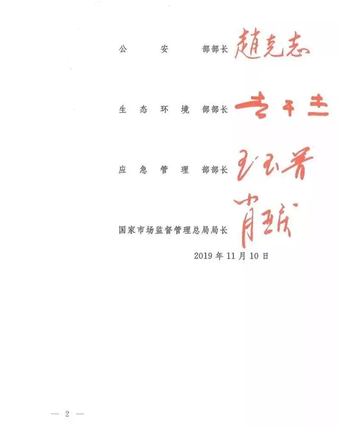20191126_144019_033_副本.jpg 20191126_144019_033_副本.jpg