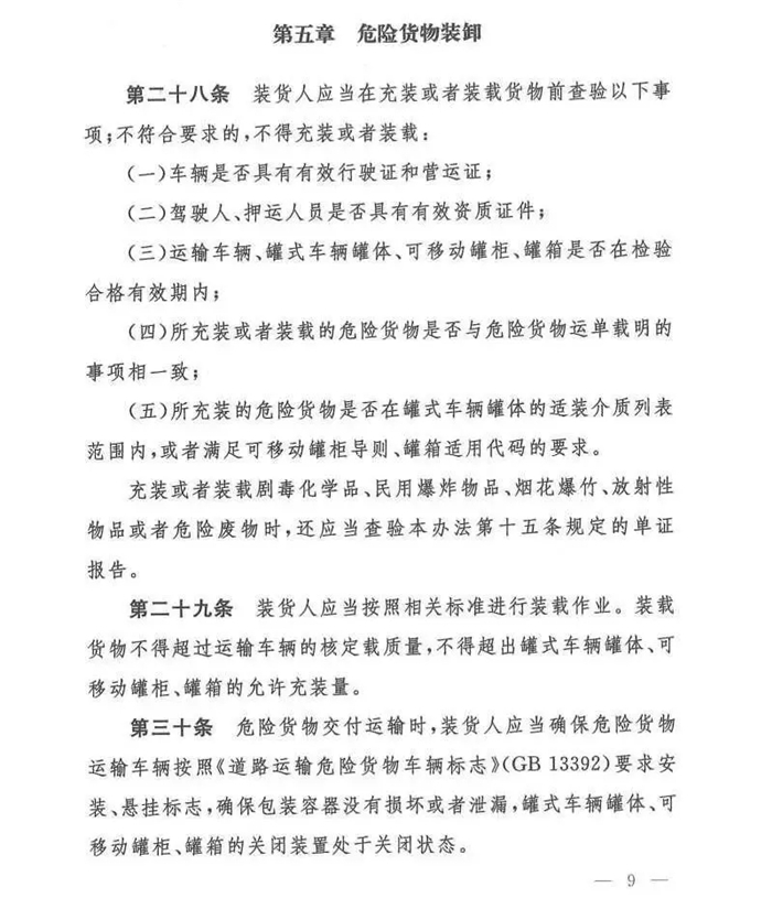 20191126_144019_040_副本.jpg
