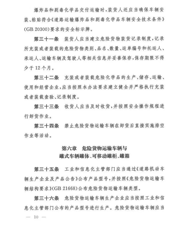 20191126_144019_041_副本.jpg