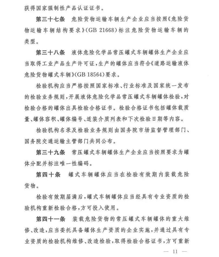 20191126_144019_042_副本.jpg