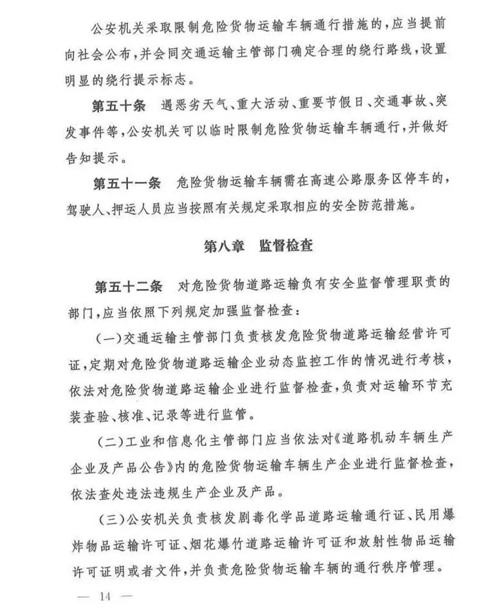 20191126_144019_045_副本.jpg