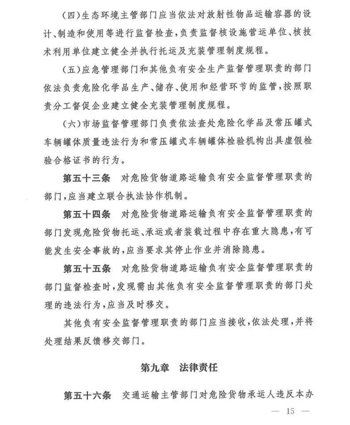 20191126_144019_046_副本.jpg