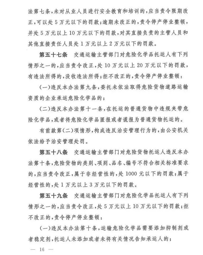 20191126_144019_047_副本.jpg