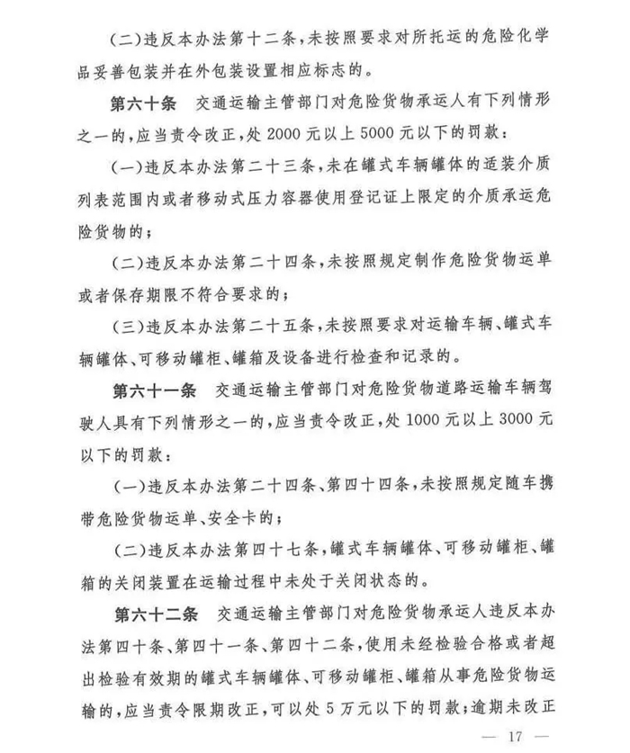 20191126_144019_048_副本.jpg